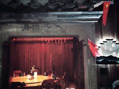 -徽三说·土徽菜·中国徽菜连锁品牌(阳湖总店)
