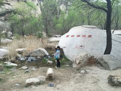 -碓臼峪自然风景区