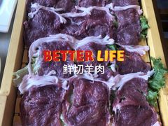 -京门老爆三·铜锅涮肉 爆肚(望京店)