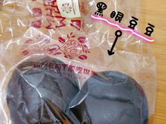 黑眼豆豆-原麦世家(府琛大厦店)