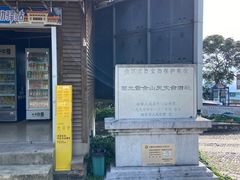 -紫金山天文台