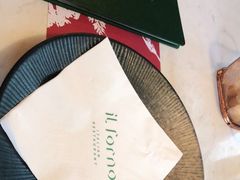 -IL Forno 意坊·意大利餐厅(花园店)
