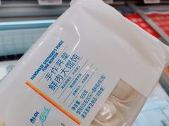 -ALDI奥乐齐超市(凯德虹口店)