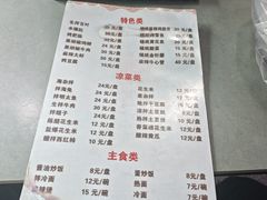 -鞍山戰