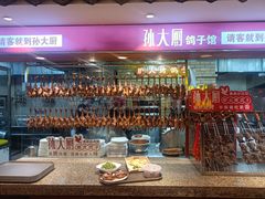 -锦绣金山人家(友谊店)