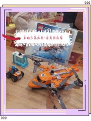 -Block Park 租乐高(天虹店)