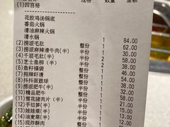 -海底捞火锅(群光广场店)