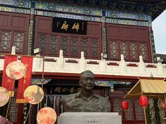 -中国翰园碑林