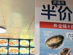 -小船渔村•大连菜•大连焖鱼(明泽街店)