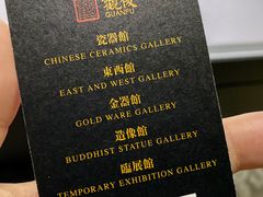 -上海观复博物馆