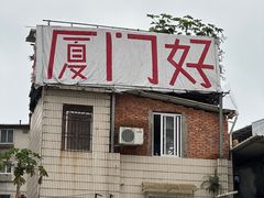 -野草莓自由市场