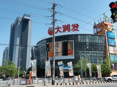 -大润发(康桥店)