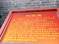 -大清国一号界碑