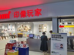-方快照相馆(光新乐购店)
