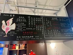 菜单-鸡坤茶室(三里屯店)