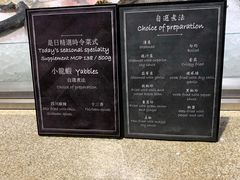 -mezza9 Macau(澳门君悦酒店)