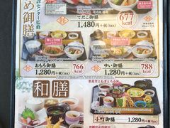 -和风亭(石垣岛店)