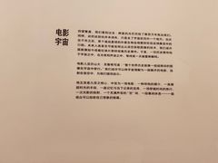-上海当代艺术博物馆