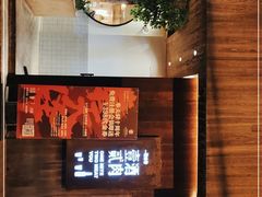 -壹酒贰肉1926·深夜食堂(九纬路店)