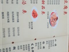 -南磨房食府(燕莎奥特莱斯购物中心店)