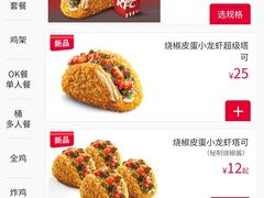 -肯德基(沪东店)