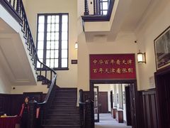 -张园纪念馆
