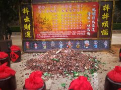 -龙口南山旅游景区