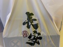 -赵记素斋·绿豆馅饼(钟楼小区店)