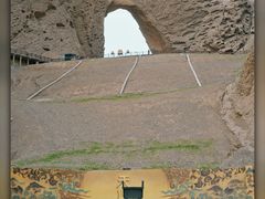-阿图什天门景区