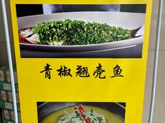 -大鸭梨烤鸭店(花园村店)