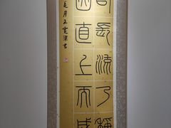 -上海市第四人民医院