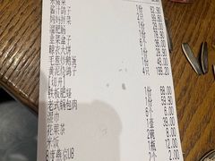 -鸽子窝(黄村店)