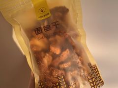-津乐园(中山路店)