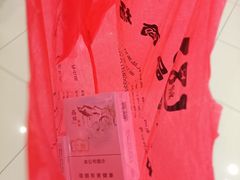 -银泰百货(舟山临城店)