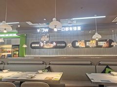 -蛙喔牛蛙(淮安吾悦店)