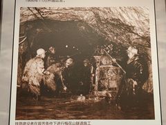 -中国铁道博物馆(正阳门馆)