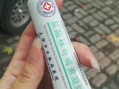 -上海市皮肤病医院(武夷路院区)