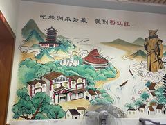 -西江红·株洲本地菜(滨江南路店)