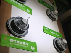 -驰明粗粮小厨(湖滨路店)