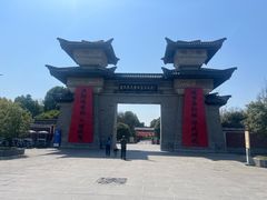 -合肥三国新城遗址公园