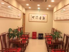 -上海广德中医门诊部