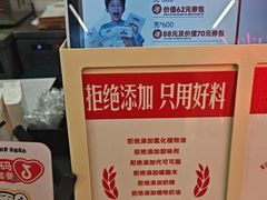 -红星前进面包牛奶公司(五道口购物中心店)