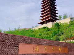 -牛首山文化旅游区