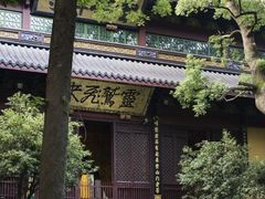 -法云安缦酒店