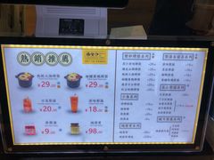 -膳梨堂(慈云寺远洋国际店)