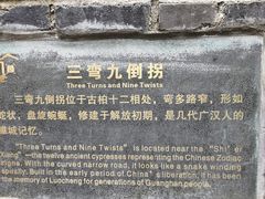 -房湖公园