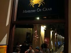 大堂-Ministry of Crab(科伦坡店)
