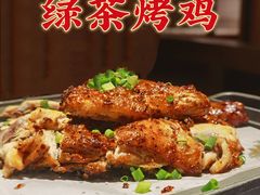 -绿茶餐厅(广州嘉裕太阳城店)