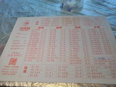 账单-龙虾殿(园林路店)