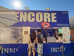 -沈阳铁西万象汇